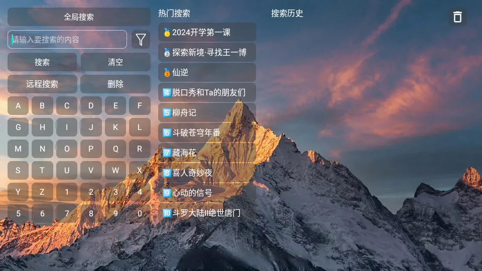 �ϱ�Ӱ�������ֻ���v20240201_0751 ��׿��