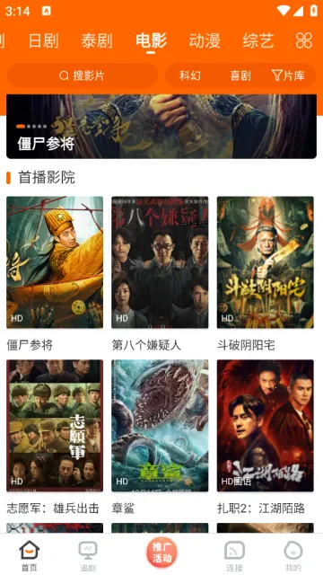 ����Ӱ��(Ӱ�Ӳ�������)