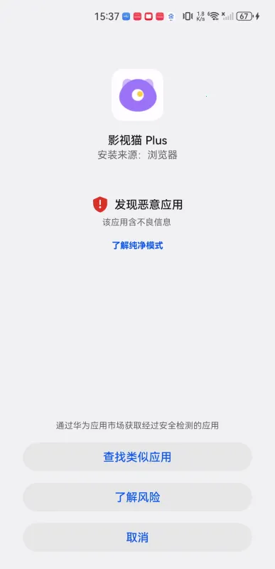 Ӱ��èpius2026�ٷ����°汾v1.0.9 �ֻ���