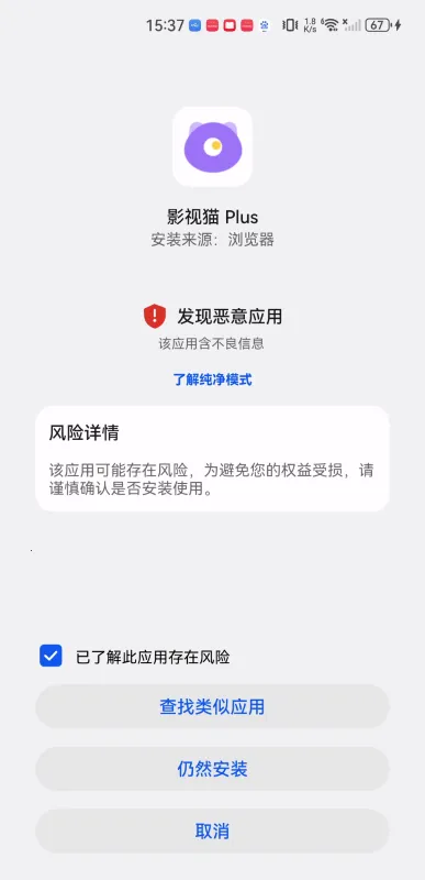 Ӱ��èpius2026�ٷ����°汾v1.0.9 �ֻ���