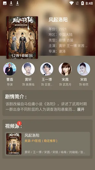 Ӱ��èpius2026�ٷ����°汾