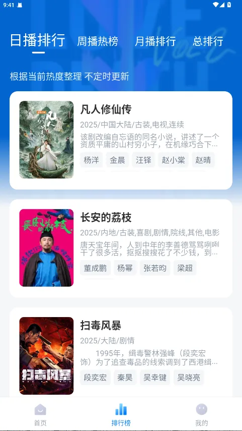 �´�ʦ��Ӱ�Ӵ����氲׿���ֻ���v3.4.1 �ֻ���