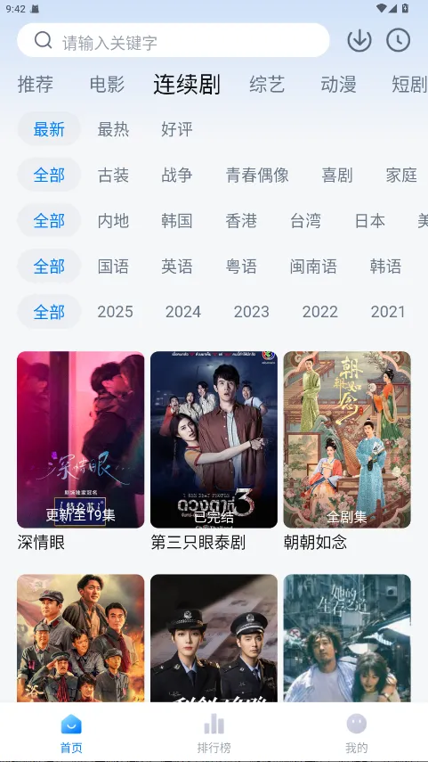 �´�ʦ��Ӱ�Ӵ����氲׿���ֻ���v3.4.1 �ֻ���