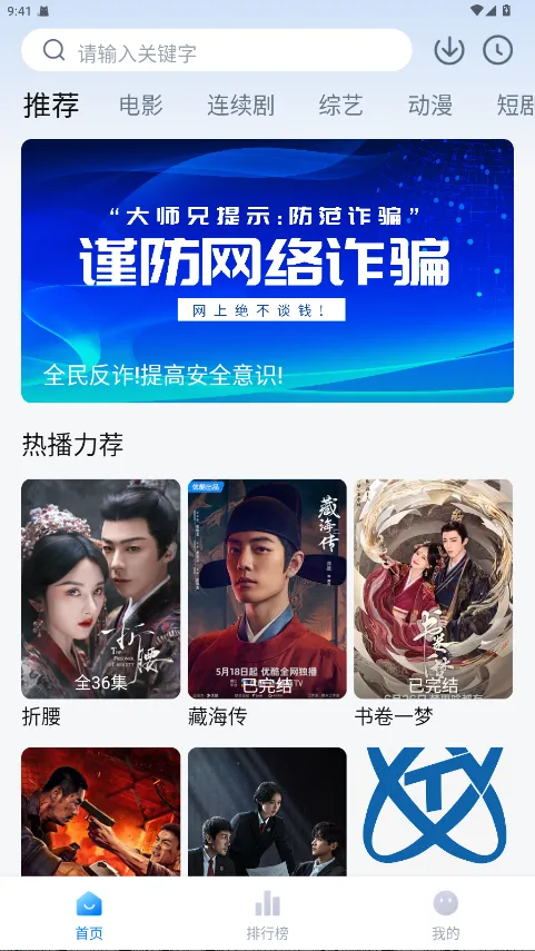 �´�ʦ��Ӱ�Ӵ����氲׿���ֻ���v3.4.1 �ֻ���