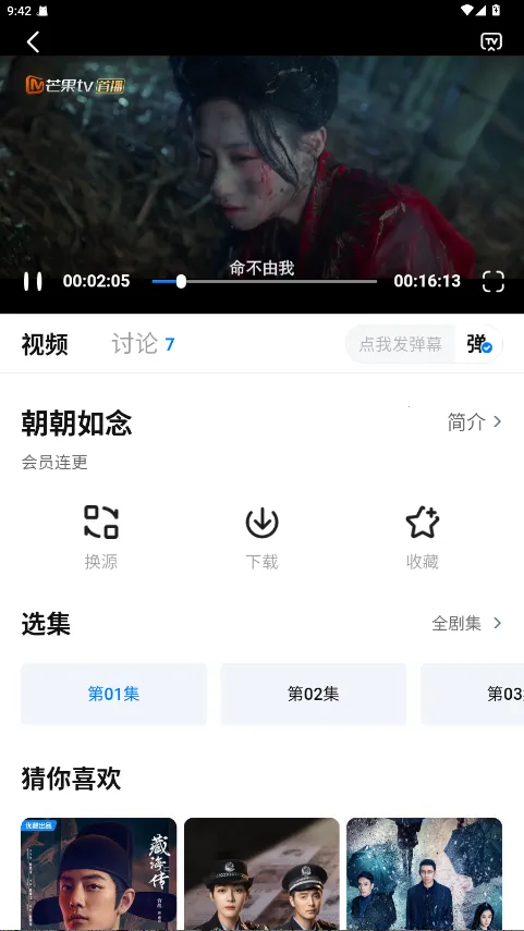 �´�ʦ��Ӱ�Ӵ����氲׿���ֻ���v3.4.1 �ֻ���