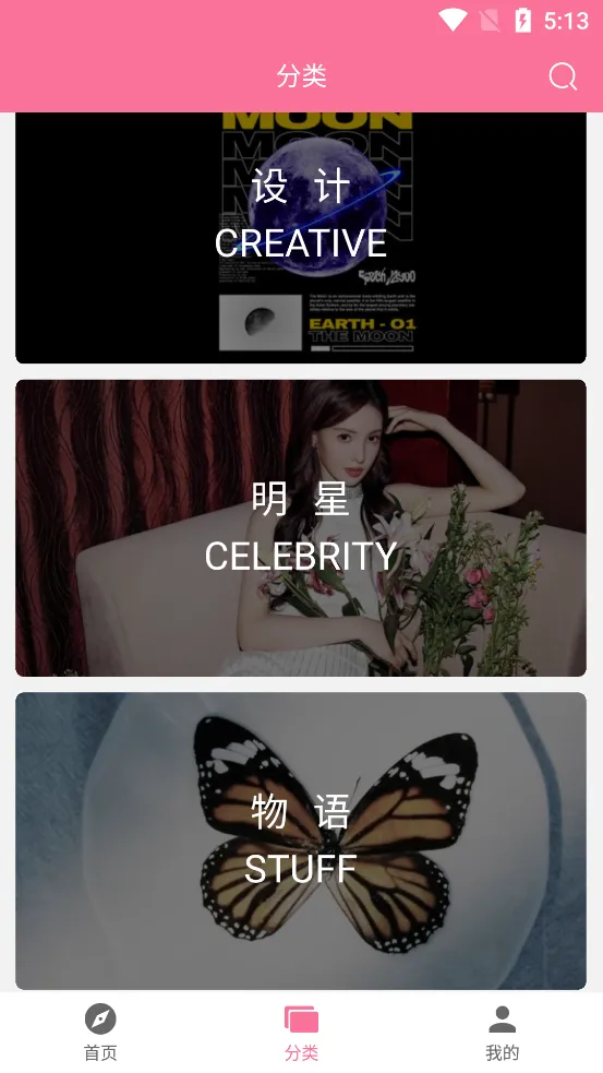 ��ֽ��(��ֽ��Դ����)v1.3 ��׿��