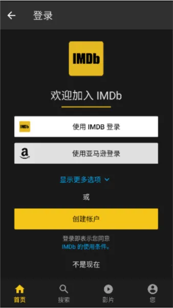 IMDBӰ�Ӱ�׿���ֻ���v8.9.6.108960300 ��Ѱ�