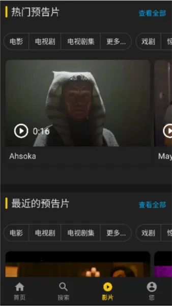 IMDBӰ�Ӱ�׿���ֻ���v8.9.6.108960300 ��Ѱ�