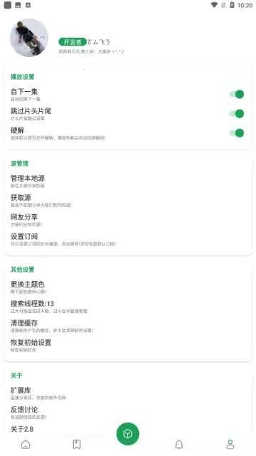 ����Ӱ������(Ӱ�Ӳ�������)v23.0213 ��Ѱ�