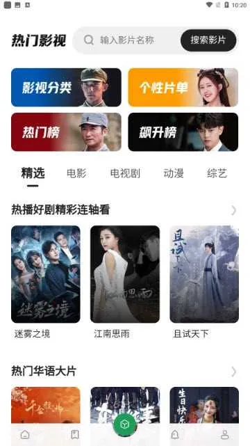 ����Ӱ������(Ӱ�Ӳ�������)v23.0213 ��Ѱ�