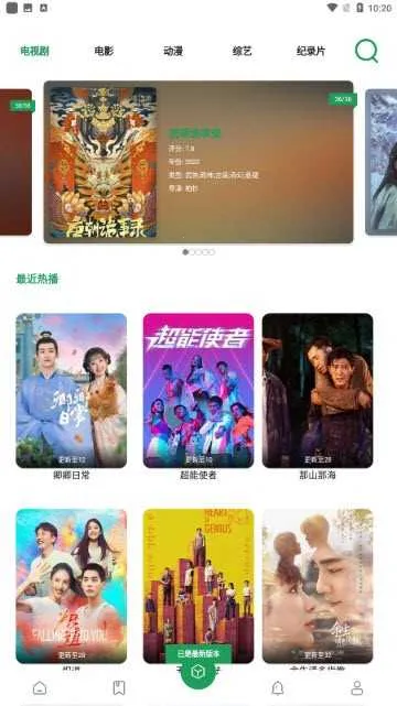 ����Ӱ������(Ӱ�Ӳ�������)v23.0213 ��Ѱ�