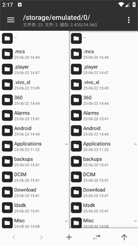 ����ħ��MT������(��׿�ļ�������)v2.17.2-clone ��׿��