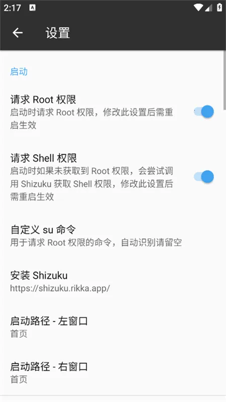 ����ħ��MT������(��׿�ļ�������)v2.17.2-clone ��׿��