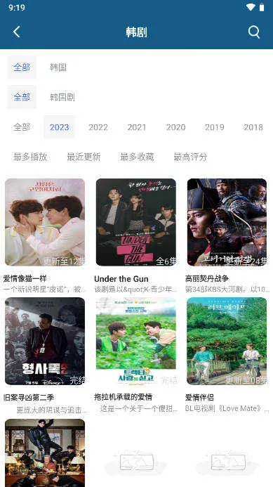 ����Ӱ�������ֻ���v5.5.0 �ֻ���