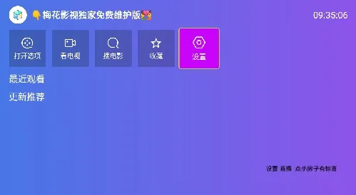 ÷��Ӱ�������ֻ���