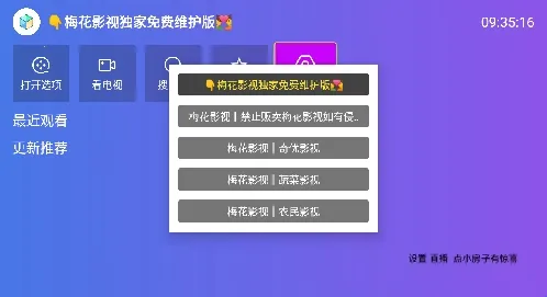 ÷��Ӱ�������ֻ���