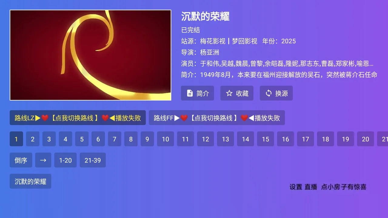 ÷��Ӱ�������ֻ���v4.4.5 ��Ѱ�