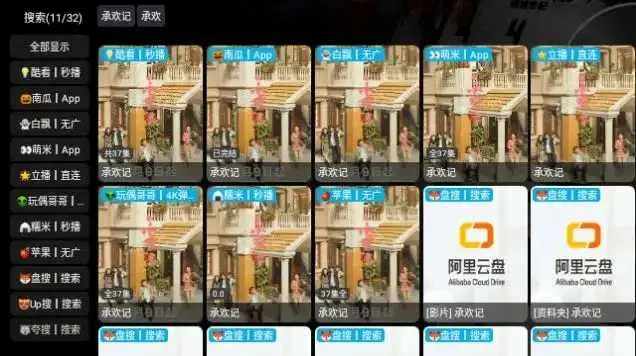 С��Ӱ��Pro(Ӱ�Ӳ�������)v5.0.25 ��Ѱ�