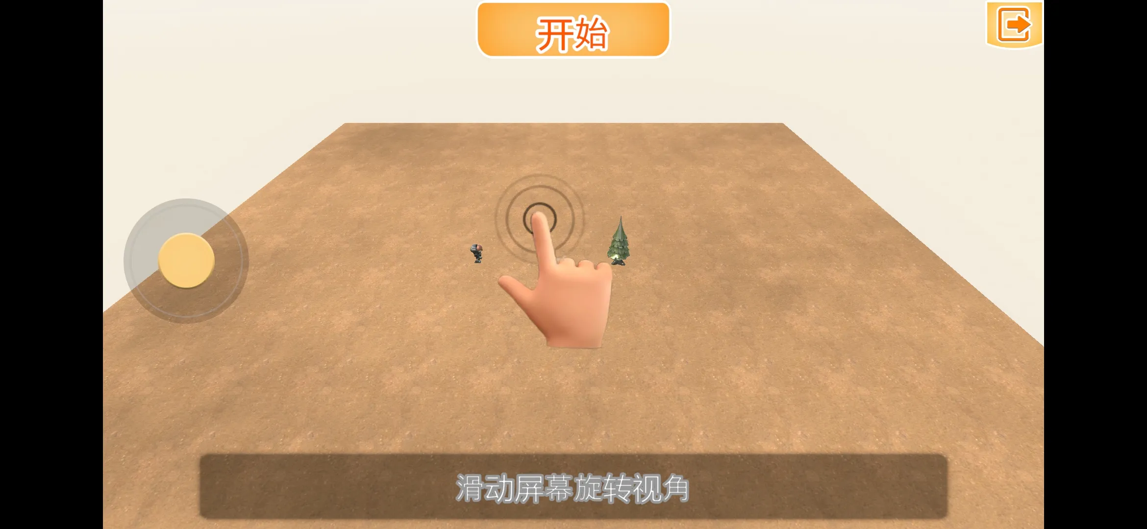 ս��������ʱ����������(ս����������Ϸ)v1.03 �ٷ�����