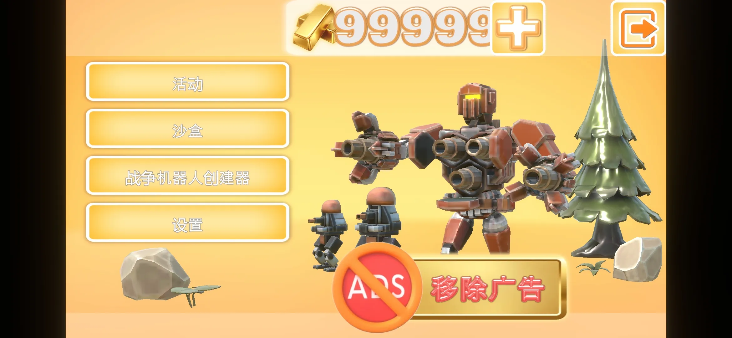 ս��������ʱ����������(ս����������Ϸ)v1.03 �ٷ�����