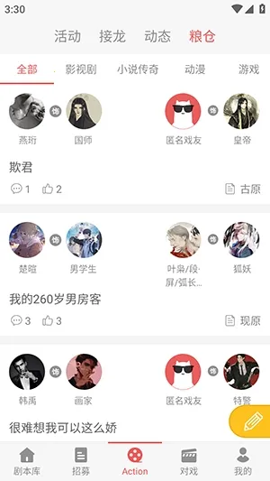 һ��ԪAction��׿���ֻ���v3.5.8 �ֻ���