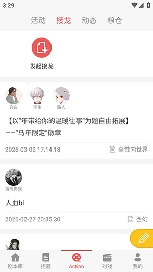 һ��ԪAction��׿���ֻ���v3.5.8 �ֻ���