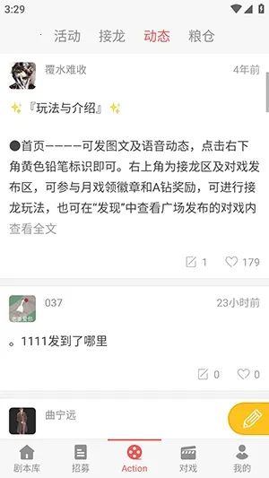 һ��ԪAction��׿���ֻ���v3.5.8 �ֻ���