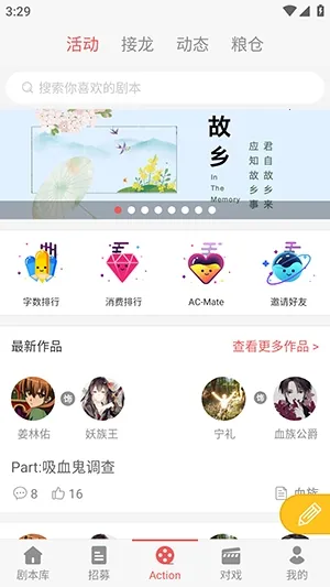 һ��ԪAction��׿���ֻ���v3.5.8 �ֻ���