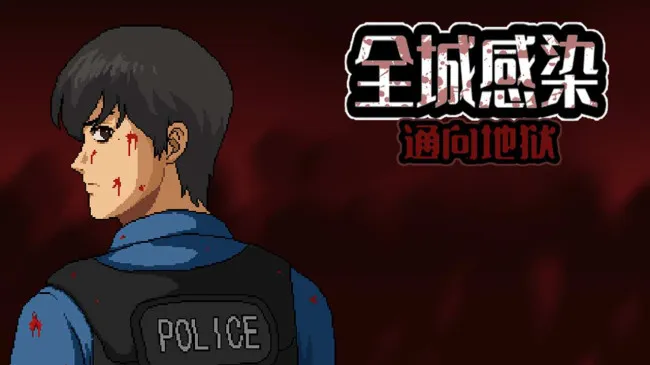 ȫ�Ǹ�Ⱦ2026�ٷ����°汾v2.6 �ٷ�����