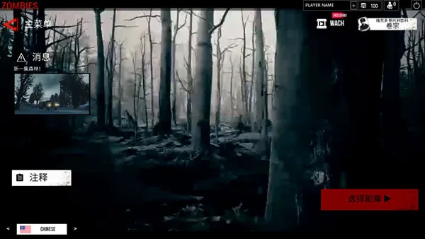 ŷ��ǰ��(ǹս�����Ϸ)