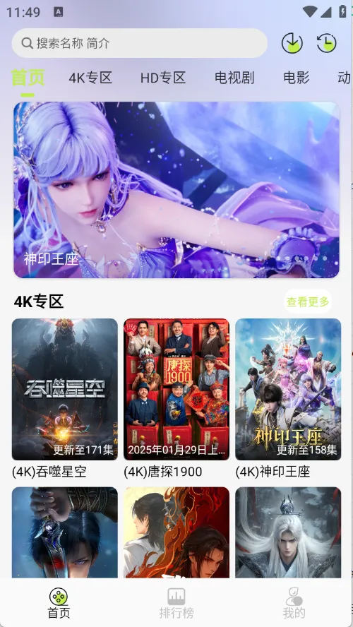 ����4KӰ��(��Ѹ���׷������)