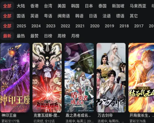 ����4KӰ��(��Ѹ���׷������)