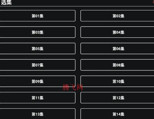 ����4KӰ��(��Ѹ���׷������)