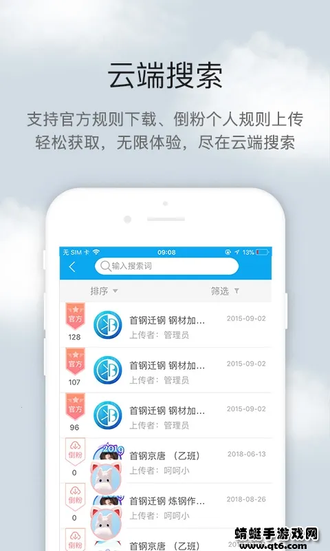 ��������2026���°汾v4.4.11 ��Ѱ�