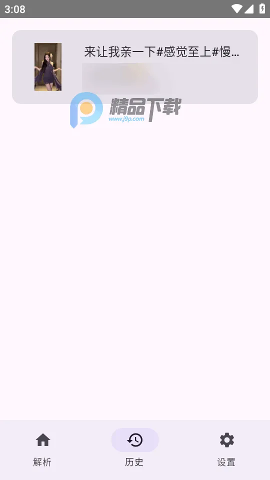 dyparse����������(������Ƶ������)v1.0 ��׿��