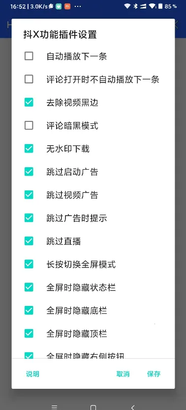 HookBox��׿���ֻ���