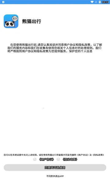 ��è����(������������)v7.4.0 ��Ѱ�