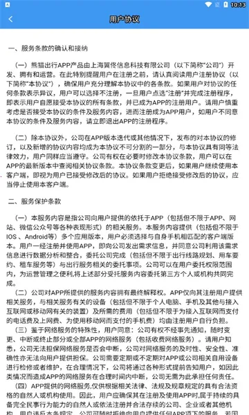 ��è����(������������)v7.4.0 ��Ѱ�