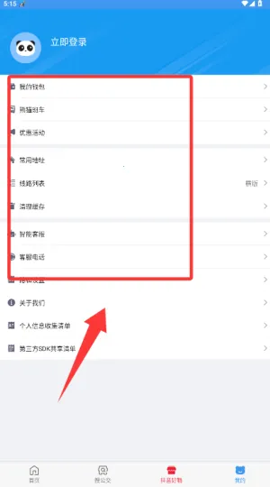 ��è����(������������)