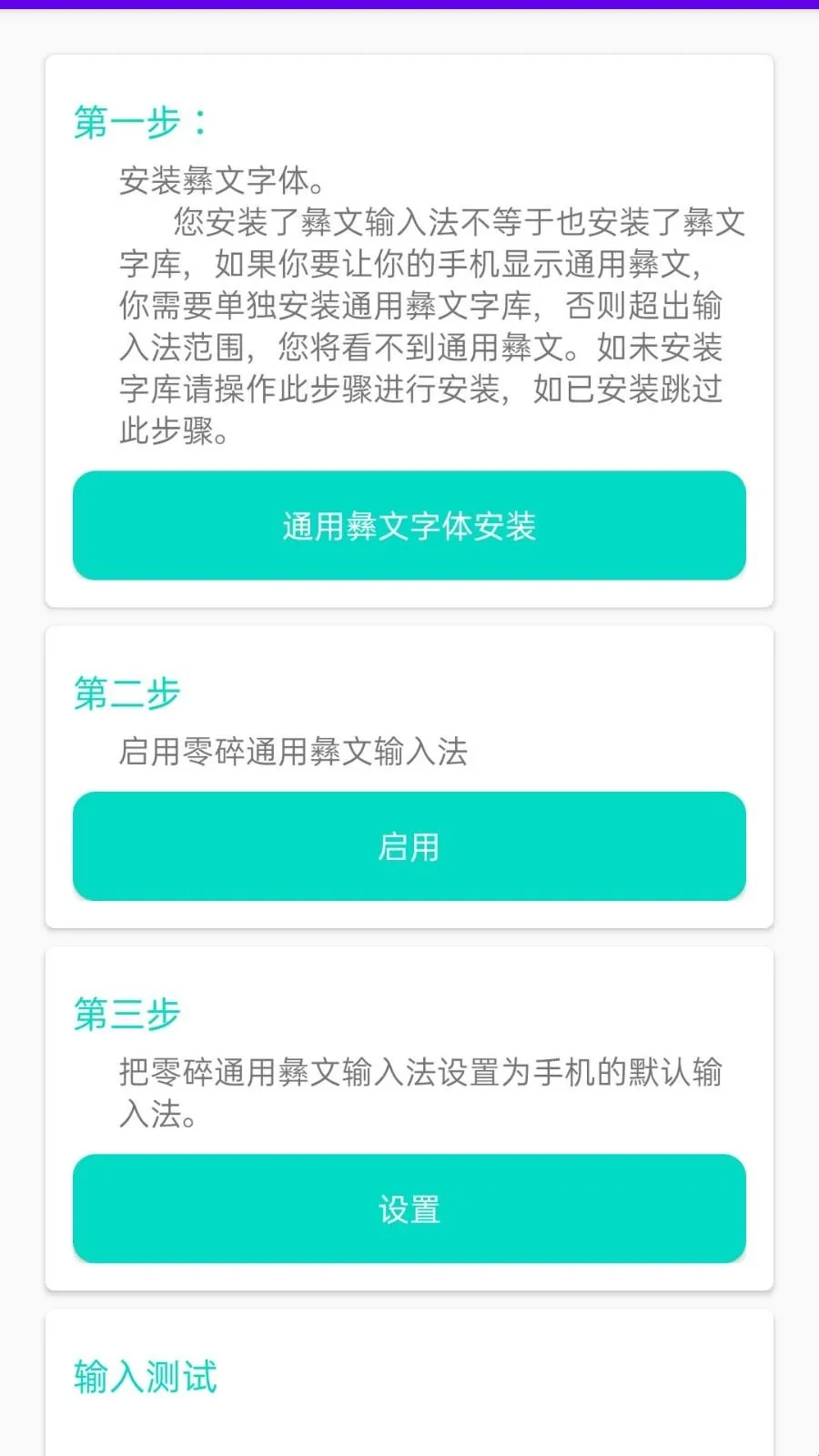 �������뷨(������������)