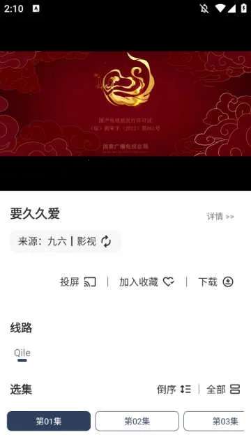 ����Ӱ�����������ֻ���v5.1.0 �ٷ�����