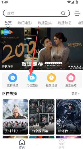 ����Ӱ�����������ֻ���