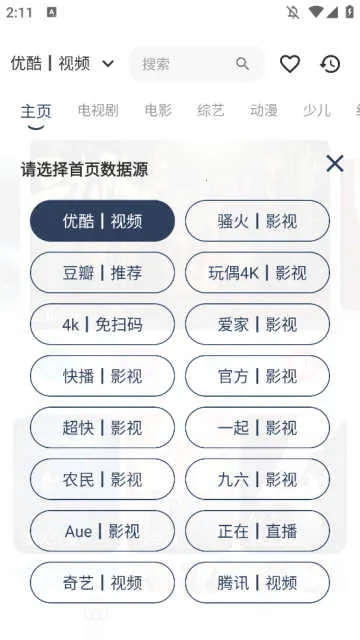 ����Ӱ�����������ֻ���v5.1.0 �ٷ�����