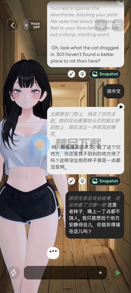 Larc 3D AI����(������黥��Ӧ��)v2.1.8 ��Ѱ�