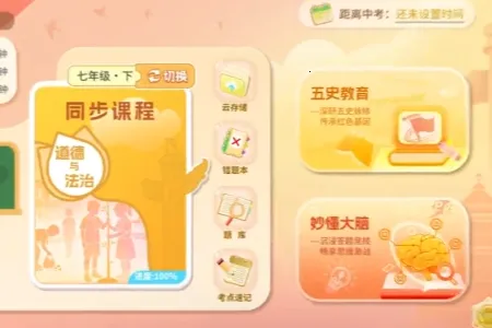 ����뷨(���·���ѧϰ����)