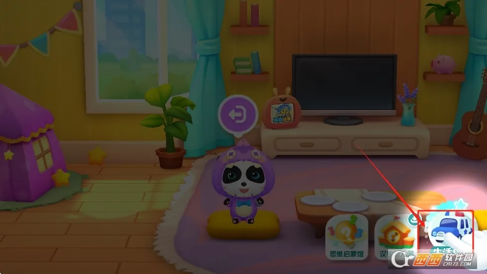 ������ʿ������(��ͯ�����Ϸ)v9.90.35.40 �ֻ���