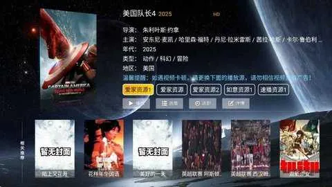 ����Ӱ��(Ӱ�Ӳ�������)v5.1.0 ��׿��