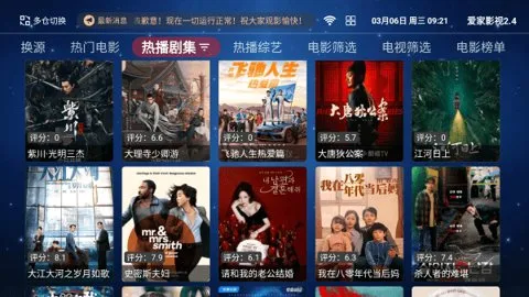 ����Ӱ��(Ӱ�Ӳ�������)v5.1.0 ��׿��