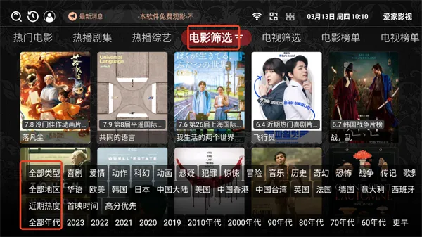 ����Ӱ��(Ӱ�Ӳ�������)