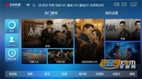 ����Ӱ��(Ӱ�Ӳ�������)